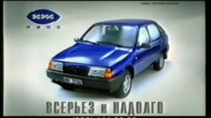 Compilation  the commercials of Russian car IZH 2126 ODA 2001-2003 \ рекламы ИЖ 2126 Ода 2001-2003
