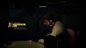 В ПОИСКАХ СЕКРЕТОВ  Watch Dogs #11