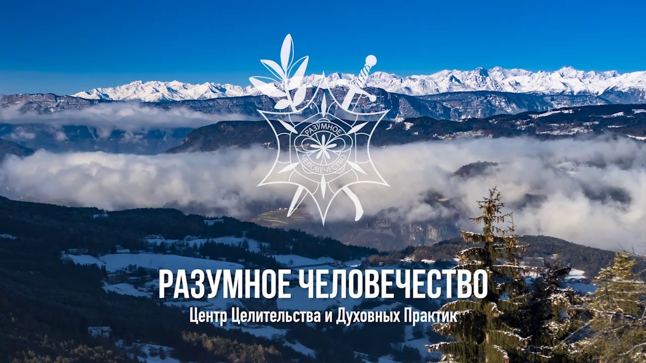 Перемещение Сознания