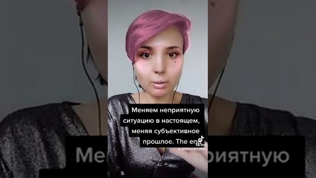 8/8 Как изменить неприятную ситуацию быстро? Медитация: измени ситуацию легко смотреть онлайн