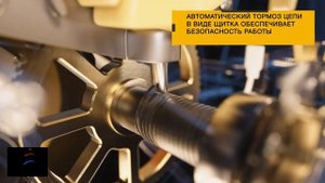 Электропила HUTER ELS-2000P