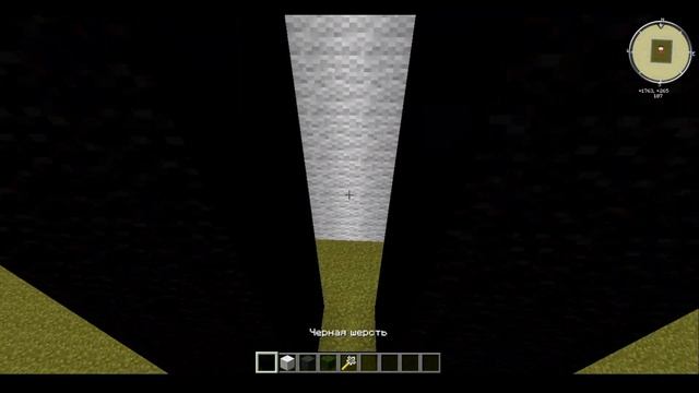 как построить красивую панду в майнкрафт смотреть онлайн