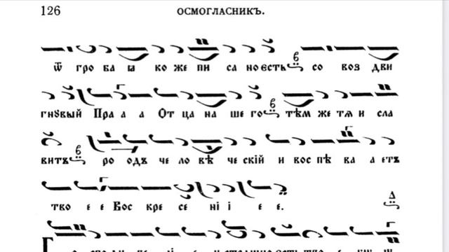 Неделя след Богоявление - Утреня - Глас 6 / Храм "Рождество Христово"