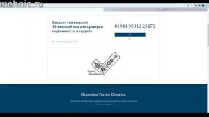 Как проверить масло VAG на подлинность