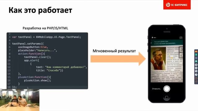 Мобильное приложение от создания до публикации смотреть онлайн