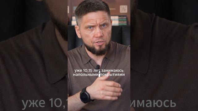 Не все знают технологию укладки напольных покрытий!
