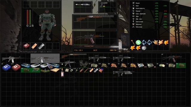 Народная Солянка ОП-2.2 #004 "Помощь Серому,документ №1 Акиму,Прапор,кольчужная куртка Шустрому" смотреть онлайн