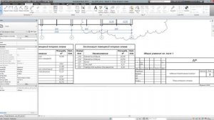 Revit 2015 Новые возможности - Изменения, пометочные облака