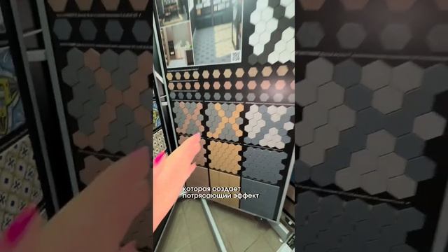 Потрясающе красивая и стильная коллекция | салон плитки в Москве | укладка плитки #керамогранит смотреть онлайн