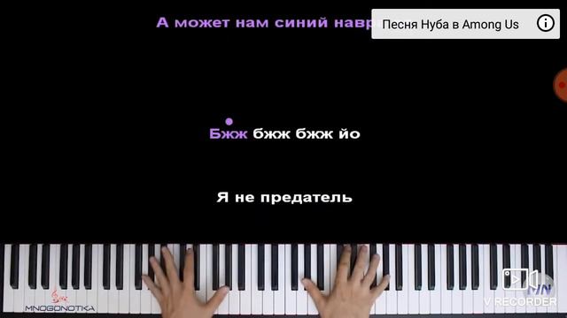 песня амонг ас смотреть онлайн