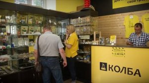 «Колба» расширяет сеть магазинов и ассортимент
