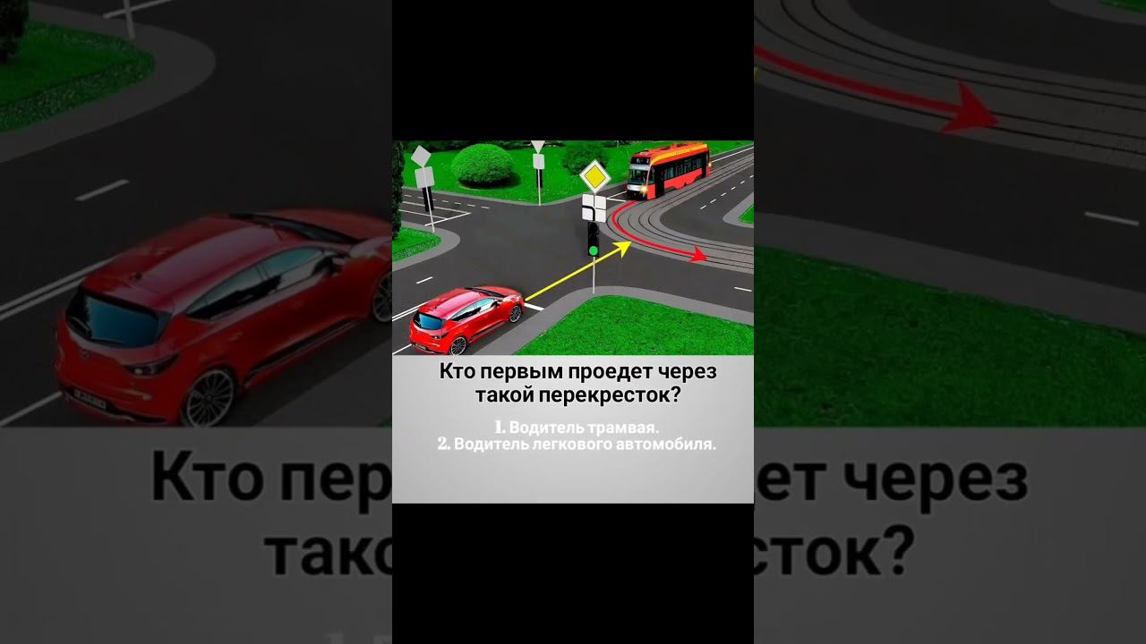 Автошкола"Ралли Шоп"  Подробнее в описании #автошкола #хочуводить #автошколамосква