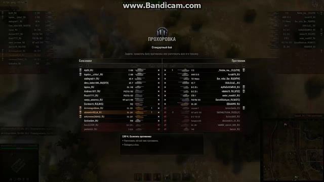 World Of Tanks.Гайд по Об.261.