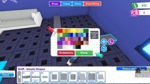 как построить водопад в адоп ми