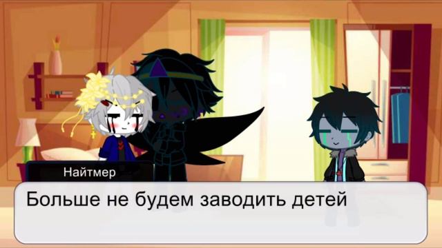 Появление 3-го ребёнка ХоррорДаст и НайтКиллер смотреть онлайн