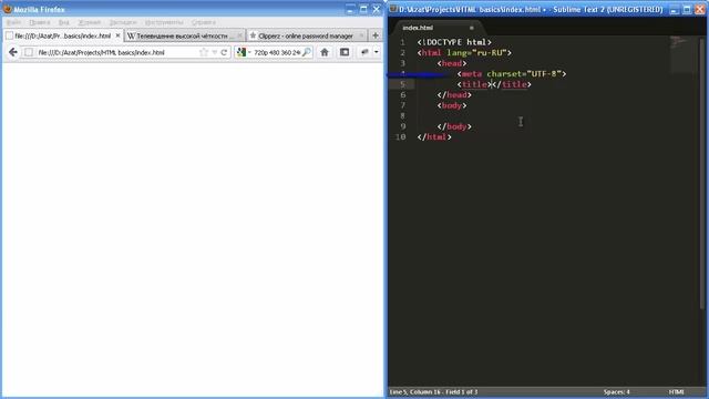 Уроки по HTML. Часть 1. Введение в HTML