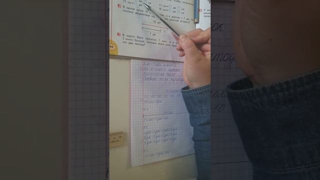 Дециметр 1 класс смотреть онлайн