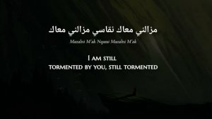 Dahmane El Harrachi - Mazalni (Algerian Arabic) Lyrics + Translation - دحمان الحراشي - مزالني