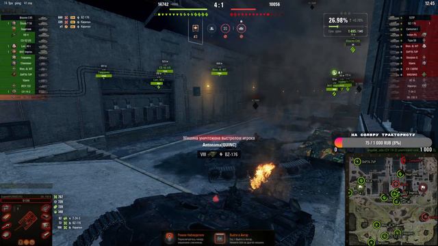 Мир танков боевой пропуск смотреть онлайн