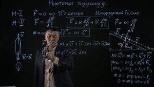 S.PH101 (Физик 1) хичээлийн Лекц №3 "НЬЮТОНЫ ХУУЛИУД"