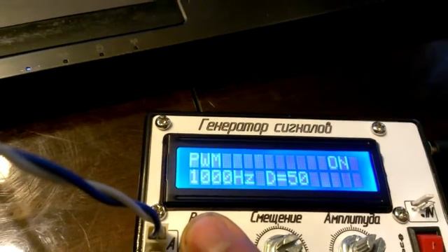 Генератор сигналов на AtMega 8 смотреть онлайн