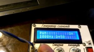 Генератор сигналов на AtMega 8