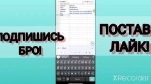 Как создать и добавить свою историю взахлёб/#взахлеб/#gametaheertv/