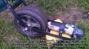 Газонокосилка своими руками