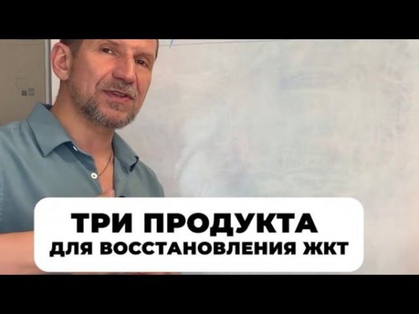 Простые продукты с озона. Для здорового кишечника. Быстрое восстановление за 1,5-3 месяца.