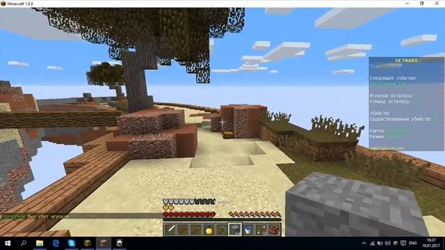 играем в майнкрфт со скином дерева смотреть онлайн