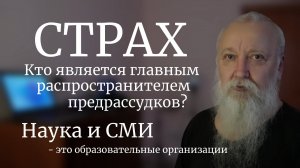 Нужна ли нам информационная гигиена