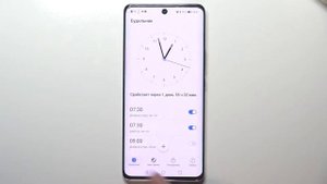 Как установить свою песню на будильник Honor 50