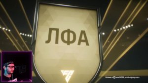 ⚽ МОЕ ПЕРВОЕ ОТКРЫТИЕ ПАКОВ В FC 24