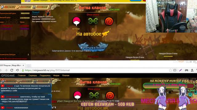 18+ Ninja World - смотрим ивенты, общаемся) с 22:30 ToF, после 00:00 немного NW! смотреть онлайн