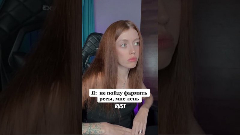 Шлепки надел #френдли #раст #rust