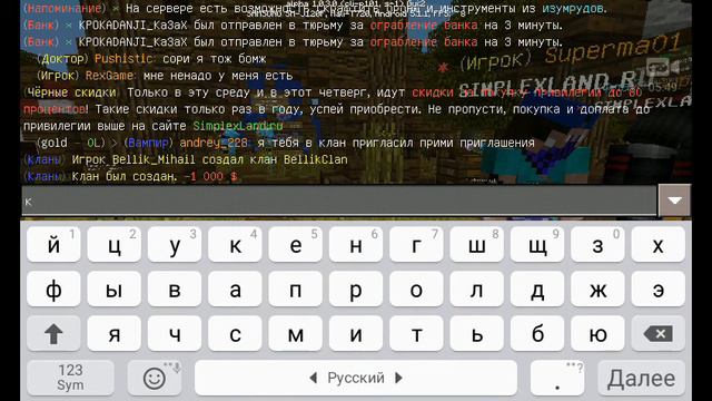 Играем на сервере SimplexLand смотреть онлайн