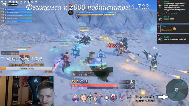 Skyforge. Указы, общение, планы новых видео. смотреть онлайн