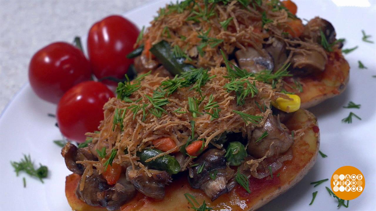 Запеченный картофель с соевым сыром. Доброе утро. Фрагмент выпуска от 17.03.2022