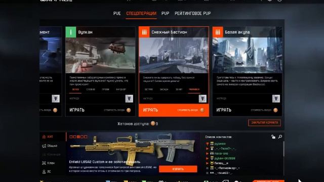 Warface как заработать короны смотреть онлайн