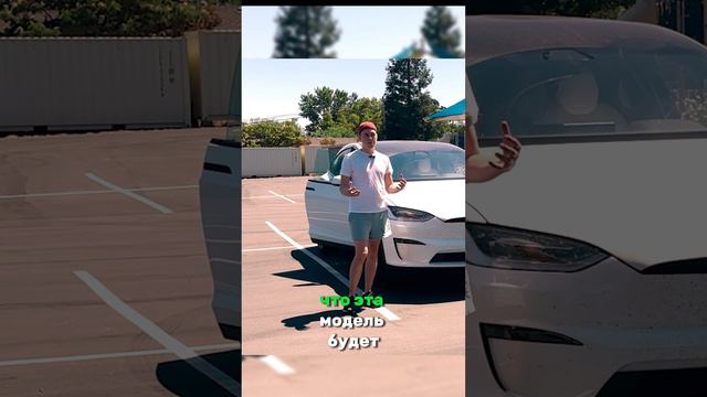 Tesla Model Y и Model X: Различия, Которые Вас Удивят!