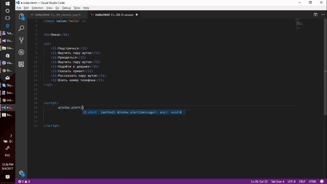 06. js с нуля, ваще с нуля (мой первый JS)