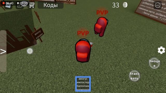 Roblox симулятор падения в канаву смотреть онлайн