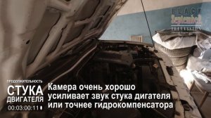 Стук двигателя 6G72 / Стук гидрокомпенсаторов / Результат использования присадки...