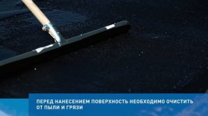 Защитно-восстанавливающий состав «Брит» на растворителе