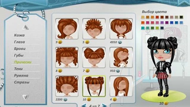 Какую лучше выбрать внешность? смотреть онлайн