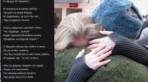 я вернусь! стихи Елены Ключищевой из г. Белгорода