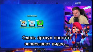 Арткул выбил- пиу пиу пиу?❤️??️?