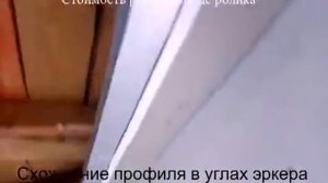 Стоимость работ, монтаж короба из гипсокартона