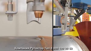 Сварка Кольцевых Швов Обзор Машины для Сварки Кольцевых Швов под Флюсом