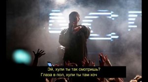 FACE - Заточка